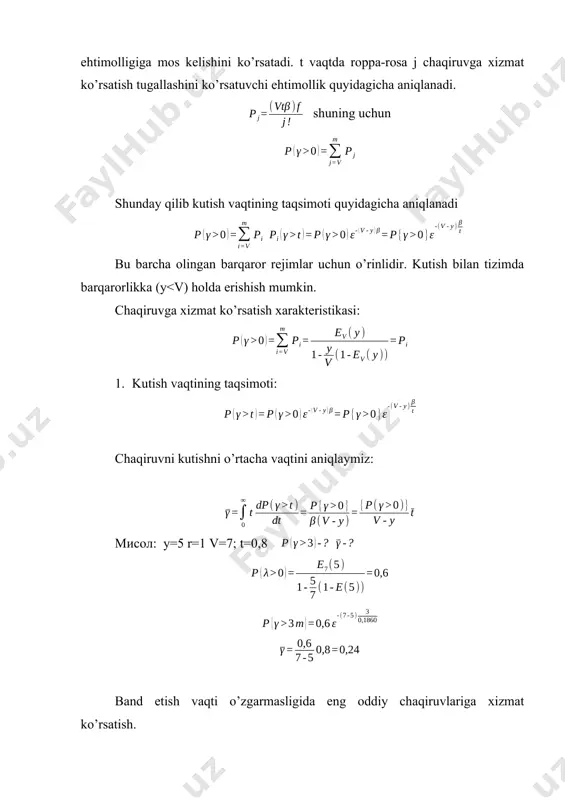 eng oddiy oqim chaqiruvlariga xizmat ko’rsatish, erlangning birinchi formulasi - Page 4
