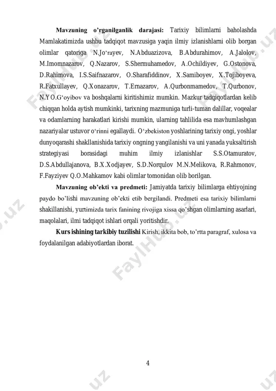 ivojiga xissa qo’shgan olimlarning asarlari, maqolalari, ilmi tadqiqot ishlari orqali yoritishdir. kurs ishining tarkibiy tuzilishi kirish, ikkita bob, to’rtta paragraf, xulosa va foydalanilgan adabiyotlardan iborat. 5 i bob. jamiyatda tarixiy bilimlarning shakillanishi. 1.1 tarixiy bilimlarning vujudga kelishining dastlabki boshqichlari. o’zbekistonning qadimgi va antik davrdagi tarixini o’rganishda qadimgi yunoniston va rim tarixchilari hamda geograf olimlarining asarlari muhim manba bo’lib xizmat qiladi. quyida ulardan ayrimlari haqida ma’lumotlarni keltiramiz. geradot (miloddan avvalgi 490-480 yillar o’rtasi – 425 y.) – yirik qomusiy olim, tarix fanining “ota”si, asli kichik osiyoning galikarnas shahridan, 455-447 yillari yevropa, osiyo va misr boylab sayohat qilgan. geradot ellada va sharq mamlakatlari (liviya, misr, assuriya, vavilon, eron va skifiya)ning qadim zamonlardan to miloddan avvalgi 479 yilgacha bo’lgan ijtimoiy-siyosiy hayotidan hikoya qiluvchi 9 kitobdan iborat “tarix” nomli asari bilan shuhrat topgan. bu asar umumiy tarix yo’nalishida yozilgan birinchi kitob hisoblanadi. shu tufayli ham geradot, sitseronnning (miloddan avvalgi 106-43) so’zlari bilan aytganda, tarix …