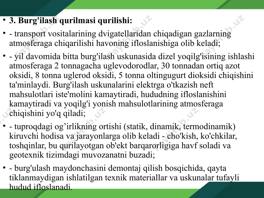 hlov berish chiqindilarni saqlash uchun yer ajratish; • neft magistral quvurlarini qurish va ulardan foydalanish paytida ekologik vaziyatni buzilishi. yog 'mahsulotlari va kimyoviy reagentlarning rezervuarlardan va dozalash moslamalaridan oqishi; •yer usti va yer osti suvlarining yoqilg'i-moylash materiallari, maishiy va texnik chiqindilar bilan ifloslanishi. yog va neft mahsulotlarini purkash va to'kish; • idishlarda saqlash va tushirish operatsiyalari paytida yog'ning yengil fraktsiyalari bug'langanda yo'qotishlar ishlab chiqarish va texnologik bosqichlari tabiiy ob'ektlar litosfera (er yuzasi, ichak) gidrosfera (suv muhiti, yer osti suvlari) atmosfera (atmosfera havosi) qidiruv tuproq va o'simlik qoplamining buzilishi va ifloslanishi; burg'ilash qurilmalarini qurish va vaqtinchalik aholi punktlarini joylashtirish uchun erlarni o’zlashtirish; ekzogen geologik jarayonlarni faollashtirish; ekotizimlarning biologik mahsuldorligining pasayishi yuzaki va yer osti suvlarining yuvuvchi suyuqlik bilan ifloslanishi; • tuzilmaviy qidiruv va qidiruv quduqlari ta'sirida sho'r suvlarning o'z-o'zidan oqishi paytida er usti suv havzalarining sho'rlanishi burg'ilash va quduqni o'zlashtirish paytida neft va gazning tasodifiy chiqindilari; • yo'llar va sanoat maydonlarini …