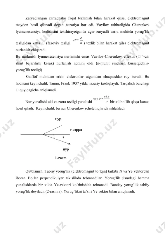 in faqat oo' o’q buylab tebranishni o’tkazadi. i-turmalin qutblagich. ii-turmalin aniqlagich o'o'  o''o' da yorug’lik o’tmay qoladi. yorug’lik intensivligi molyus qonuni bilan tushintiriladi.  =90o da i=0 bo’ladi. ii-turmalindan o’tgan i i va ii o’qlar orasidagi burchakga bogliq ekan e=e0 cos ye-elektr vektori muhitda qaytgan va singan nurlar ham qutblanadi (5-rasm). qaytgan nur to’la qutblanadi, agar shart bajarilsa (6-rasm) yoki tg 1=n21. bunga bryuster qonuni deyiladi. bunda  1 - tushish burchagi (bryuster),  2 - sinish burchagi. 5-rasm 6-rasm bu holatda qaytgan va singan nurlar qisman qutblangan. bunda   -belgi qog’oz tekisligiga  qutblanishni bildiradi belgi tekisligida qutblanishni bildiradi, ye-vektorni yunalishini ko’rsatadi. bu rasmda shart bajarilganda singan va qaytgan nurlar to’la qutblangan  tekislikda qaytgan nurlar, qog’oz tekisligida esa singan nurlar ko’rsatilgan. texnikada ishlatiladi foydalanilgan adabiyotlar 1. g.s. landsberg. umumiy fizika kursi. «ukituchi».1981 y. 2. i.v. savelyev. umumiy fizika kursi. iii t. optika, atom fizikasi, atom yadrosi …