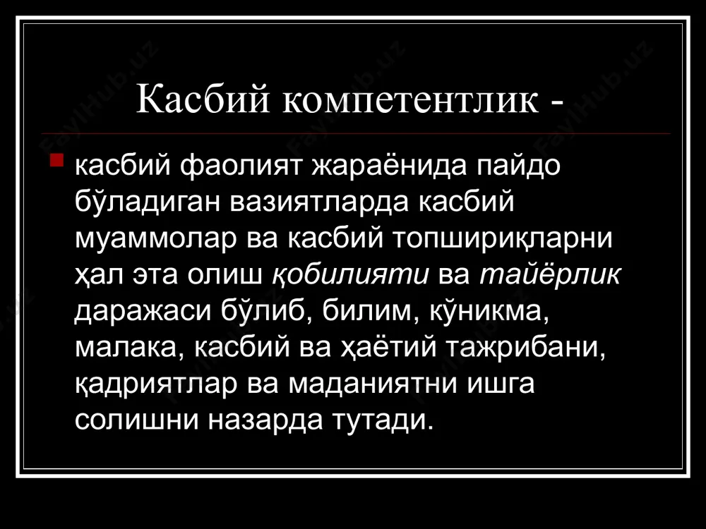 pedagoglik kasbi va uning o'ziga xos jihatlari - Page 5
