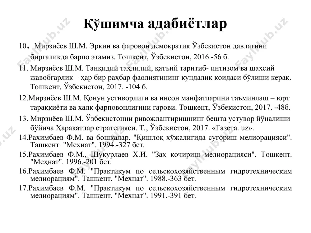 3-6% 100 = 95 + 2 + 3 шу билан бир қаторда, сув омборларидан буғланишга исроф бўладиган сув миқдори 20% гача боришини, техник аварияларда 15 - 20% гача боришини ёддан чиқармаслик керак. сув манбаси - 100 % суғориш даласи – 50% канал ўзани тупроғининг сув ўтказувчанлиги табиий шарт-шароитлар суғориш тармоғининг иш режими каналдаги ундаги сув сарфлари миқдори каналнинг узунлиги канал ўзанининг ҳолати иш мавсуми сизилишга бўлган сув исрофи сув исрофининг турлари ўзига хос хусусиятлари абсолют (мутлақ) сув исрофи суғориш тармоғининг бутун узунлиги бўйича йўқотилган сув сарфи миқдори абсолют сув исрофи дейилади, қуйидагича аниқланади: м3/с нисбий сув исрофи нисбий сув исрофи бу суғориш тармоғининг 1 км узунлигида йўқотилган сув миқдорининг нетто сув сарфига нисбатан фоизи билан ифодаланувчи кўрсаткичдир, қуйидагича аниқланади: % / км сув исрофгарчилигини аниқлаш усуллари ўхшатиш (қиёслаш) усули эмпирик боғланишлар усули назарий усул эксплуатацион усул ўхшатиш (қиёслаш) усули – табиий шароитда ишлаб турган каналнинг мавжуд сув исрофгарчилик қийматини аниқ …
