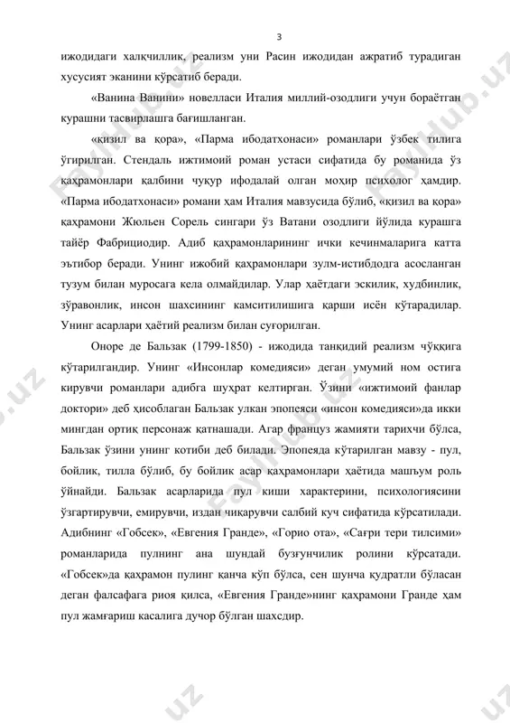 » романи оталар ва болалар муносабати масалаларига бағишланган. шу ўринда горио чол билан шекспирнинг лир образини таққосласа бўлади. «cағри тери тилсими» романи фалсафий асар бўлиб, сағри териси инсонни ҳалокатга маҳкум этган тузумнинг рамзий образидир. бальзакнинг буюк хизмати шундаки, асарларида француз ҳаётининг барча томонларини қамраб олди. қаҳрамон характери, ташқи муҳит, уни ўраб олган ижтимоий шароит таъсирида қарор топгани учун бальзак ана шу ташқи дунёга, унинг тафсилотига аҳамият берди. шу сабабли ҳам адибнинг ҳар бир асарида қаҳрамон ва воқеалар ҳолатини белгилаб берувчи атроф-муҳит, нарсаларга кенг ўрин берилади. натижада унинг ҳар бир асари мукаммал, жозибалидир. бальзакнинг асарлари ўзбек тилида. проспер мериме (1803-1870) - новеллалари ва «карл ix салтанати йилномаси» асари билан ўзбек китобхонига таниш. унинг халқ оғзаки ижодига муносабати ва славян халқлари миллий-озодлик ҳаракати мавзусида яратилган «гусла» тўплами. мериме жаҳон адабиётида новелла жанрининг устаси сифатида «таманго», «матео фальконе», «этрусс гулдони», «иккиёқлама хато» асарлари билан танилган. агар «таманго»да оқ танли қулфурушларни танқид қилса, «матео …