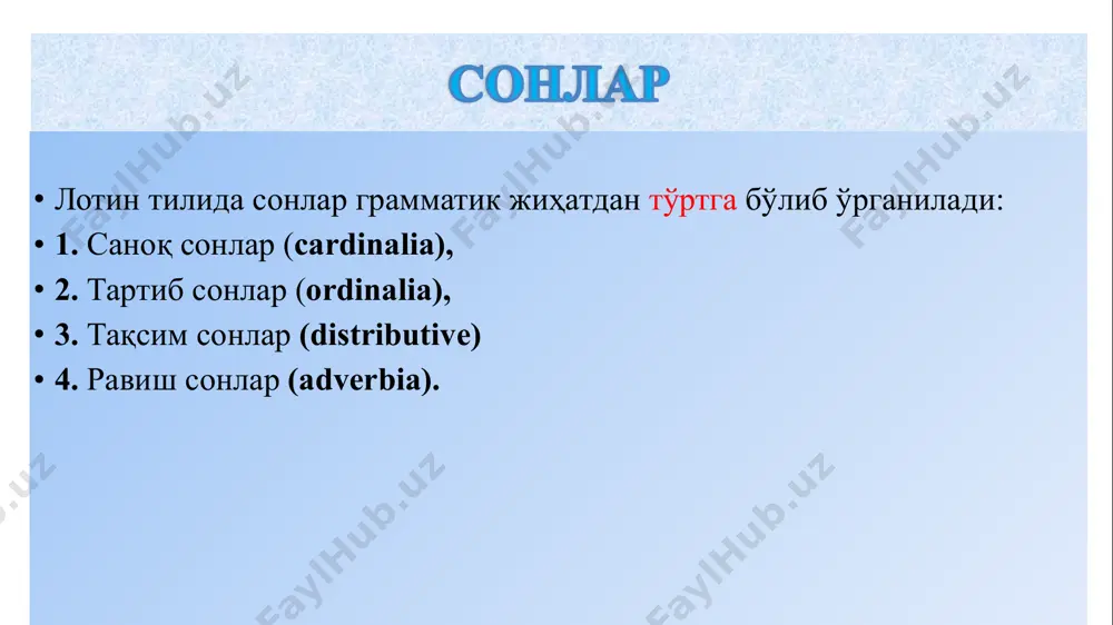 иб сон ўн саккизинчи xviii duodeviginti duodevicessimus, a, um ўн туккизинчи xix undeviginti undevicessimus, a, um йигирманчи xx viginti vicessimus, a, um саноқ ва тартиб сонлар жадвали рим рақамлари араб рақамлари саноқ сонлар тартиб сонлар i 1 unus, a, um primus, a, um ii 2 duo, ae, o secundus, a, um, alter iii 3 tres, tria tertius, a, um iv 4 quattuor quartus, a, um v 5 quinque quintus, a, um vi 6 sex sexlus, a, um vii 7 septum septimus, a, um viii 8 octo octavus, a, um ix 9 novem nonus, a, um x 10 decem decimus, a, imi xi 11 undecim undecimus, a, um xii 12 duodecim duodecimus, a, um xiii 13 tredecim tertius decimus xiv 14 quattuordecim quartus decimus xv 15 quindecim quintus decimus • biceps, bicepitis – икки бошли • bilateralis,e - икки ёқлама • triceps, tricipitis – уч бошли • quadriceps, quadricepitis – тўрт …