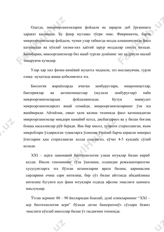 нсонни ларзага солмай қўймайди. хўш оқсил муаммосини ҳал қилиш учун қандай ишлар амалга оширилмоқда, қолаверса, микробиология саноати қай даражада ҳисса қўшмоқда. оқсил муаммосини ҳал қилиш учун дастлабки уринишлар эру-хотин таусонларнинг ачитқилар ва бактерияларни ўстириш учун парафиндан фойдаланишни таклиф этишгандан бошланган эди. т.а.таусон ачитқиларнинг парафиндан оксидланишнинг айрим оралиқ махсулотлари ва в1 витаминини синтез қилишни исботлаб беради. бу дастлабки уринишлар эди албатта. шундан кейин с.и. кузнецова, б.и. исоченко, л.д. штурим, г.н. могилевский ва бошқа шу каби олимларнинг изланишлари, назарий ва амалий тажрибалари кўпгина микроорганизмлар углеводородларни оксидлай олиши мумкинлигини рад этиб бўлмас даражада исботлади. бу тадқиқотлар инсоният олдида оқсил танқислиги ўткир муаммо бўлиб турган бир пайтда айниқса, катта эътиборни жалб этади. франция, италия, япония ва ақш каби жаҳоннинг ривожланган мамлакатларида ҳам нефтдан оқсил олиш муаммоларини ечиш учун илмий изланишлар олиб борилди ва бир қадар ўз ечимини топди. фикримизни кенгайтирган ҳолда ўқувчиларга тушунарли бўлиши учун бу жараёнда микроорганизмлар фаолияти механизми ҳақида тўхталиб ўтишни жоиз …