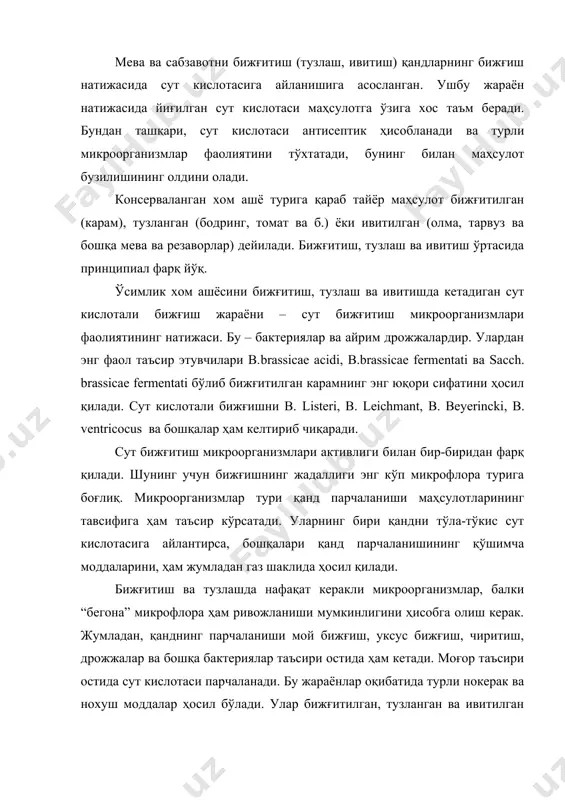 зланган ва ивитилган маҳсулотлар сифатини кескин ёмонлаштиради, ҳатто яроқсиз ҳолга ҳам олиб келади. бижғитиш ва тузлаш сут биғитиш бактериялари фаолиятини ривожлантирувчи ва бегона микрофлорани ҳалок этувчи шароитда олиб борилиши керак. сут бижғитиш бактериялари, одатда, қандни қуйидаги тенглама бўйича бижғитади: с6н12о6 → 2сн3снонсоон бу – экзотермик реакция. сут кислотали бижғиш бир неча босқичда ўтади, натижада парчаланишнинг оралиқ маҳсулотлари ҳосил бўлади. сут кислотали ва спирт кислотали бижғиш натижасида қандлар парчаланишининг бошланғич босқичларида гексозларнинг фосфорли эфирлари ҳосил бўлади, кейинчалик улар пироузум кислотасига айланади. бу айланишлар углеводларнинг анаэроб ва аэроб парчаланиши шароитида ўтади. пироузум кислотаси ҳосил бўлиши босқичи билан бирга, сут бижғиш ва спиртли бижғиш жараёнлари ўхшаш босқичлардан ўтади. қанд парчаланиши натижасида ҳосил бўлган маҳсулотларнинг тавсифи пироузум кислотасининг кейинги босқичдаги ўзгаришларига боғлиқ. тикланганда у сут кислотаси ҳосил қилади: сн3сосоон + н2 → сн3снонсоон пироузум кислотаси сут кислотаси спиртли бижғишда пироузум кислотаси парчаланиб, ацетальдегид ва карбонат ангидриди ҳосил қилади: ацетальдегид қайта тикланиши натижасида этил спирти …