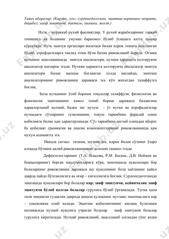 икада эшитишда нуқсонлари бор болалар кар, заиф эшитувчи, кейинчалик заиф эшитувчи бўлиб қолган болалар гурухига бўлиб ўрганилади. туғма ҳали тили чиқмаган гудаклик даврида иккала қулоқнинг мутлақо эшитмаслиги кар – соқовликка олиб келади. эшитиш қобилиятининг қисман бузилиши натижасида нутқий нуқсонга учраган болалар заиф эшитувчи болалар гурухига киритилади. нутқий ривожланиб, шаклланиб олгандан сўнг яхши эшитмайдиган бўлиб қолган болалар кейинчалик заиф эшитувчи бўлиб қолганлар гурухига киради. бу нуқсон нутқ таркиб топганидан сўнг вужудга келса ҳам, қулоқдаги нуқсон туфайли эшитишда хос камчиликлар бўлаверади. турғун эшитиш нуқсонлари келиб чиқиш сабабларига кўра туғма ва оттирилган бўлиши мумкин. кар – соқов болаларнинг 25% - 30% да эшитиш нуқсонлари туғма бўлади. бунга сабаб: онанинг хомиладорлик даврида турли касалликлар, масалан, грипп билан касалланиши, ота – оналарнинг ичкилик ичиб туришлари, онанинг хомиладорлик даврида билар – билмас дори – дармонларни истеъмол қилишлари (айниқса стептомицин, хинин сингари дориларни), хомиланинг шикасланишлари; ирсият, генетик факторлар (қулоқ тузилишларидаги патологик ўзгаришлар бўлиши, масалан, эшитиш йўли атрофиясининг …