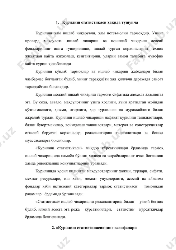 аларни жалб этиш ҳисобига ривожланиши мумкин эмас. бугунги кун вазифаси ишлаб чиқариш заҳиралари, машина ва жиҳозлар ҳамда капитал қўйилманинг ҳар бир сўмидан тўлиқ ва имконияти борича мақсадга мувофиқ фойдаланишдир. «қурилиш статистикаси»нинг вазифаларига асосан ишлаб чиқариш самарадорлигини ўрганиш, ишлаб чиқаришнинг ички манбаларини аниқлаш, ишлаб чиқаришда эришилган ютуқ ва камчиликларни аниқ маълумотларда кўрсатиш, ишлаб чиқариш бўйича олинган натижаларни таққослаш ва бошқалар киради. қурилиш маҳсулоти капитал қўйилма билан узвий боғлиқдир. капитал қўйилма деганда давлат томонидан қурилишга ва ускуналарни сотиб олиш учун ажратиладиган маблағ (пул) тушунилади. демак, капитал қўйилма капитал ишлар ва тайёр асосий фондлар предметларини сотиб олиш учун ишлатилади. қурилиш ишлари капитал ишларнинг бир қисми бўлиб, иморатлар ва иншоотлар қуришдан иборатдир. 3. қурилиш маҳсулоти статистикаси қурилиш ишлаб чиқариши фаолияти натижасида яратилган моддий буюмлар йиғиндиси қурилиш маҳсулоти ҳисобланади. шунга кўра, қурилиш маҳсулотига бинолар ҳамда иншоотларнинг капитал таъмирлаш ишлари қиймати киради. қурилиш маҳсулотлари ишлаб чиқариш кўчмас характерга эга бўлиб, у яратилган жойида қолади. қурилиш маҳсулоти …