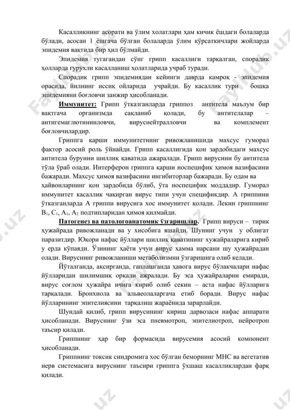 и болаларда учрайди. хозирги вақтга келиб с грипп вирусининг қушлар ва бошқа хайвонларда (ит, чўчқа ва индюк) бўлиши аниқланган. бу эса одамларда янги назоген грипп вирусининг вариантини ҳосил бўлишига олиб келади. грипп билан касалланиш барча ахоли ёшларига мансуб бўлиб, болалар ўртасида асосан 6 ойдан 3 ёшгача бўлган болаларни ўз ичига олади. касалликнинг асорати ва ўлим холатлари ҳам кичик ёшдаги болаларда бўлади, асосан 1 ёшгача бўлган болаларда ўлим кўрсаткичлари жойларда эпидемия вақтида бир ҳил бўлмайди. эпидемия тугагандан сўнг грипп касаллиги тарқалган, спорадик ҳолларда гурухли касалланиш ҳолатларида учраб туради. спорадик грипп эпидемиядан кейинги даврда камроқ - эпидемия орасида, йилнинг иссиқ ойларида учрайди. бу касаллик тури бошқа эпидемияни боғловчи занжир ҳисобланади. иммунитет: грипп ўтказганларда гриппоз антитела маълум бир вақтгача организмда сақланиб қолади, бу антителалар – антигемаглютининловчи, вируснейтралловчи ва комплемент боғловчилардир. гриппга қарши иммунитетнинг ривожланишида махсус гуморал фактор асосий роль ўйнайди. грипп касаллигида қон зардобидаги махсус антитела бурунни шиллиқ қаватида ажаралади. грипп вирусини бу …