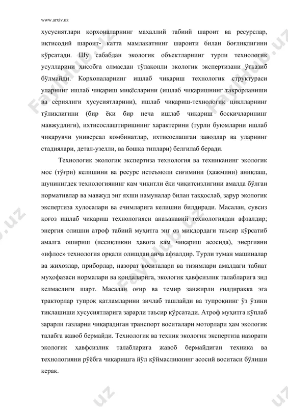 пчилиги ўз иш майдонлари ва майдончалари билан шаҳарлар ва уларнинг агломерациялари, қўрғонлари, қишлоқлар табиий ландшафтга қўшилиб кетади ва табиатга турли даражада салбий таъсир кўрсатиб туради. корхоналар миқёслари, катта-кичиклиги, ихтисослашиши, иқтисодий-географик ўрни ва атроф табиий муҳит билан алоқалари хусусияти, табиатнинг у ёки бошқа компонентларига таъсири ва унинг интенсивлиги, оқава ва чиқиндиларнинг заҳарлилиги ва зарарлиги ва бошқа кўплаб кўрсаткичлар бўйича бир-бирларидан фарқ қилади. ўзбекистонда халқ хўжалигининг хар хил тармоқлари таркибига кирадиган кўп сонли корхоналар мавжуд. корхоналарнинг ишлаб чиқараётган маҳсулотларининг хусусияти, белгиланган вазифаси, технология ва хом ашёнинг характери бўйича ва хизмат тури ўхшаш бўлган мажмуаси тармоқларини ташкил этади. тармоқлар ҳам корхоналар каби маҳсулоти, табиатга таъсири бўйича ғоят хилма-хилдир (3-жадвалга қаранг). шу сабабдан корхоналар лойиҳаларининг тармоқ, ҳудудий хусусиятларининг экологик хавфсизлилик даражасини комплекс хисобга олиш зарур. қисқача хулосалар экологик экспертиза объектнинг хилма-хиллигига мос ҳолда унинг йўналишлари ҳам бир-биридан тубдан фарқ қилади. амалиётда унинг табиий, техник, иқтисодий, ижтимоий, табиий-техник, геотехник тизимлар, табиий хўжалик регионлари бўйича амалга …