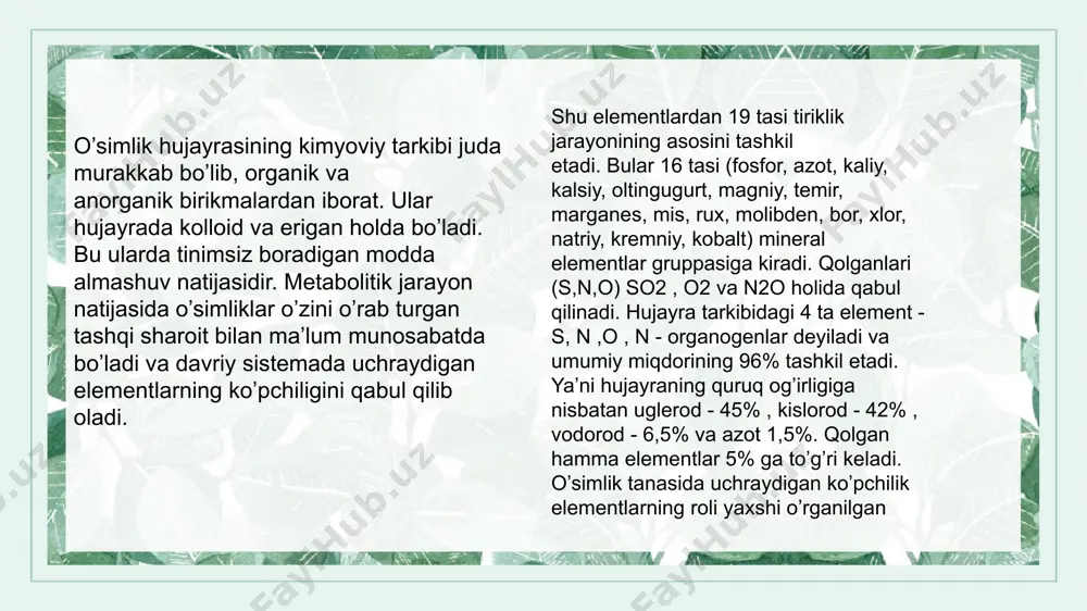 ular nihoyatda xilma-xil funksiyalarni bajaradi, kimyoviy tarkibi murakkab yuqori molekulali kolloid birikma bo’lib, aminokislotalardan tashkil topgan. 3 oqsillarning elementlar tarkibi: uglerod - 55-56%, vodorod -6,5-7,3% , kislorod - 21-24% ,azot -15-17% ,oltingugurt - 0-2,4%. murakkab oqsillarning tarkibida fosfor ham bor, ba’zilarining tarkibida esa yod, mis, marganes kabi elementlar ham uchrayd 4 oqsil gruppalarining ayrim qismlari va polipeptid zanjirlar bir-biri bilan vodorod bog’lari orqali ham birikadi: 5 ko’pchilik oqsillar tarkibida (- s - s -) disulfid bog’lar ham uchraydi. insulin molekulasida 3 ta, ribunukleazada 4 ta disulfid bog’ bor. oqsil molekulalarida birlamchi, ikkilamchi, uchlamchi va to’rtlamchi strukturalar mavjud. peptid bog’lar (- co - nh -) tufayli sodir bo’ladigan polipeptid zanjirining tuzilishi birlamchi struktura deyiladi. vodorod bog’lar tufayli hosil bo’ladigan polipeptid zanjirning spiral konfigurasiyasi ikkilamchi strukturasi deyiladi. 6 murakkab oqsillar tarkibiga boshqa moddalar (metal atomlari va hokazo) ham kiradi. bular ham mazkur moddaning xususiyati asosida bir qancha gruppalarga bo’linadilar: xromoproteidlar. oddiy oqsil …