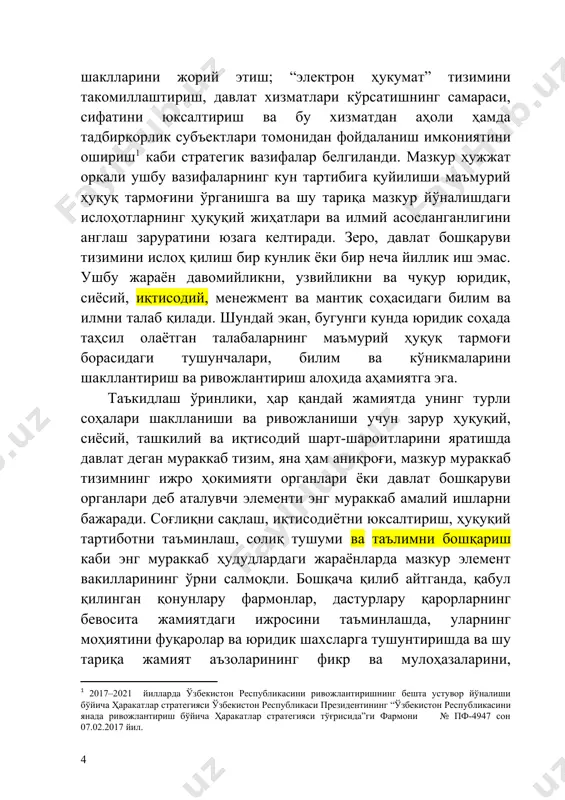 юк немис давлат бошқарувчиси отто фон бисмаркнинг таъбири билан айтганда: ёмон қонунлар ва яхши амалдорлар билан давлатни бошқарса бўлади. аммо амалдорлар ёмон бўлса, энг яхши қонунлар ҳам ёрдам бермайди . 2022-2026 йилларга мўлжалланган тараққиёт стратегиясининг биринчи йўналишида белгиланган: давлат бошқаруви органлари фаолиятини “фуқарога хизмат қилишга йўналтириш” тамойили асосида трансформация қилиш ҳамда иҳчам, профессонал, адолатли, юқори натижадорликка хизмат қиладиган давлат бошқаруви тизимини жорий қилиш мақсадларига эришишда, мамлакатнинг ижроия ҳокимияти органларини ҳуқуқ нуқтаи назаридан ўрганишда маъмурий ҳуқуқ тармоғининг ўрни салмоқли. бинобарин, юридик фаннинг ушбу тармоғи талабага, ва умуман, ҳар қандай ўқувчига маъмурий ҳуқуқ соҳасининг асосий субъекти бўлган давлат бошқаруви органлари фаолият юритадиган “доира”ни ўргатади. маъмурий органлар билан хусусий шахслар ўртасида юзага келадиган ижтимоий муносабатлар табиати ва моҳиятини тушунтиради, қолаверса, ушбу ижтимоий муносабатларда иштирок этувчи субъектларнинг ҳуқуқий мақоми ва ўзига хосликларини англаш учун йўл-йўриқлар кўрсатади. ҳар қандай маъмурий органнинг қабул қилган қарорлари ва мансабдор шахсларининг хатти-ҳаракатлари қонун нормалари билан адолатли тартибга солинган, ижтимоий …