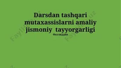 amaliy jismoniy tayyorgarlik — PPTX