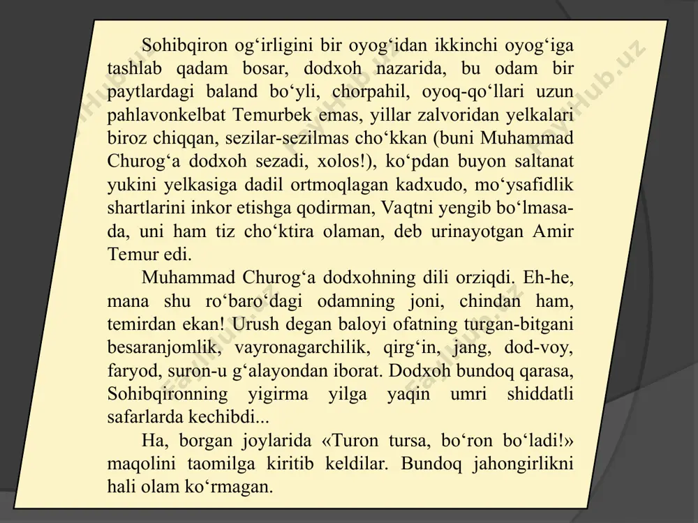 erda ko‘l tepasida bir gala qush g‘ujg‘on o‘ynashib, goh u tomonga, goh bu tomonga xuddi katta to‘p yumalaganday uchishar, bir-biridan ajralishmas, goh yiroqqa ketis har, ko‘p o‘tmay chug‘urlashgancha ortga qaytishardi. – o‘sha nasihatlarni kechagina eshitg‘ondaymen. ularni bir lahza ham yodimdan chiqarg‘onim yo‘q. ajab, qarasam, hash-pash deguncha, payg‘ambarimiz sallallohu alayhi vassallam yoshidan ham o‘tib, oltmish sakkiz yoshga qadam qo‘yib turg‘on ekanmen. saltanat masnadig‘a o‘ltirdim-u, rohat-farog‘at to‘shagida uxlashdan voz kechdim, tun uxlamadim, kunduz o‘ltirmadim. o‘n ikki yoshimdan jahongashtalik qismatim bo‘ldi, ranj-u mehnatlar tortdim. har xil tadbirlar qo‘lladim, g‘anim favjlarini sindirdim. amirlar va askarlarning isyonlarini bostirdim, ulardan achchiq so‘zlar ham eshitdim. lekin sabr-u bardosh etagini tutdim, o‘zimni bilib bilmag‘onga, ko‘rib ko‘rmag‘onga soldim. bari bilan murosaga bordim, ularni tinchitdim. boshlarini biriktirdim. parokanda mingquroq yurtni birlashtirib, unga «vatan» deb ot qo‘ydim. o‘layotg‘on xalqni tiriltirib tarbiyat etdim, yalang‘och xalqni kiyimlik qildim, kambag‘alni boyga aylantirdim, oz xalqni ko‘paytirdim. qilich ko‘tarib jang maydoniga otildim, olamni qilich zarbi birla …
