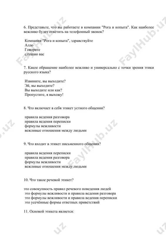 ечённые формы ответных приветствий добрый добрый вечер доброе утро доброй ночи 14. комплименты - это любезные, приятные слова, лестный отзыв правила речевого поведения людей основа сдержанной манеры общения правила ведения переписки 15. найдите утверждение, соответствующие действительности. правильность речи означает: её соответствие нормам литературного языка; её соответствие общепринятым нормам поведении; её соответствие общепринятому употреблению языковых единиц; её соответствие диалектным нормам. 16. найдите утверждение, не соответствующее действительности. нормы помогают литературному языку сохранить общепонятность норма– это единообразное общепринятое образцовое употребление элементов литературного языка. языковые нормы выдумываются учеными и писателями, поэтому образцом нормы является художественная литература. нормы помогают литературному языку сохранить свою целостность и общепонятность. 17. отметьте неверное определение: динамический характер нормы связан… с развитием общества; с развитием языка; с развитием литературы; с развитием мышления. 18. что не является источником изменения норм? неологизмы; разговорная речь; диалекты; заимствование 19. сколько звуков и букв в слове «чувство»? обведи букву около выбранного ответа. 6 звуков, 7 букв …