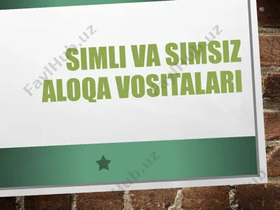 simli va simsiz aloqa vositalari — PPTX