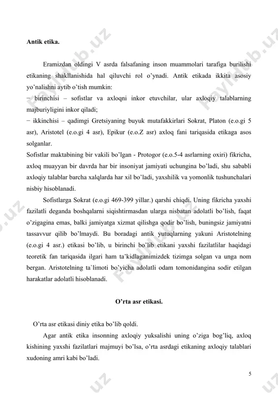 i va bu bir kishining yoki odamlar yig’ini hokimiyatidan qat’i nazar barcha bo’ysunishi kerak. davlatda tabiatdagiday kuch qonunni yaratadi. davlatning xohishi oliy qonun. tinch yashash faqat qudratli davlat kuchiga bo’ysunish bilan amalga oshiriladi. xix asrning 40 yillarida marksistik nazariya vujudga keldi va u kishilik jamiyatining rivojlanishiga moddiy nuqtayi nazardan qaradi. marksistik etika qoidalari quyidagilarda belgilanadi: inson nima qilishi kerakligini aniqlashda u o’zi nima yeydi. insonning mohiyati barcha ijtimoiy munosabatlarning majmuidir. axloq inson jamiyat bilan, insoniyat bilan uchrashganda yuzaga keladi. zamonaviy etika xx asr axloq nazariyasi orasida zo’rlikka asoslanmaganlik etikasi bo’lib butun dunyoda tarafdorlari ko’payib bormoqda. tarixda bo’lgan, hozirda ham davlatlar o’rtasidagi, millatlar o’rtasidagi, kishilar o’rtasidagi nizolarni kuch yordamida hal qilish mavjud. kuch ishlatmaslik etikasi esa nizolarni kuch ishlatishni istisno qiluvchi butunlay o’zgacha yondashishdir. «haqiqiy etika so’zdan foydalanishni bekor qilingan joyda boshlanadi” degan a.shveytserning so’zlarida katta ma’no yotibdi. uning etik kontsepsiyasi aktiv maqsadli faoliyatga chaqiradi, hayotning barcha mavjud formalarini saqlab qolishga, …