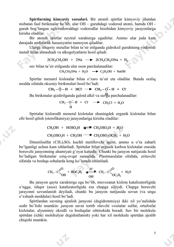cl гидролиз с l oh ch 2 – ch – ch 2 oh oh oh ch 2 = ch – ch 2 oh ch 2 oh – ch – ch 2 oh ch 2 cl – ch – ch 2 oh + hocl + hocl гидролиз с l oh ch 2 – ch – ch 2 oh oh oh oh oh oh ch 2 = ch – ch 2 oh ch 2 – ch – ch 2 oh oh oh h 2 o 2 ch 2 = ch – ch 2 oh ch 2 – ch – ch 2 oh oh oh h 2 o 2 ch 2 = ch – ch 2 oh ch 2 – ch – ch 2 oh oh oh ch 2 – ch – ch 2 oh oh oh oh oh oh h 2 o 2 ch 2 – ch – ch 2 oh oh …
