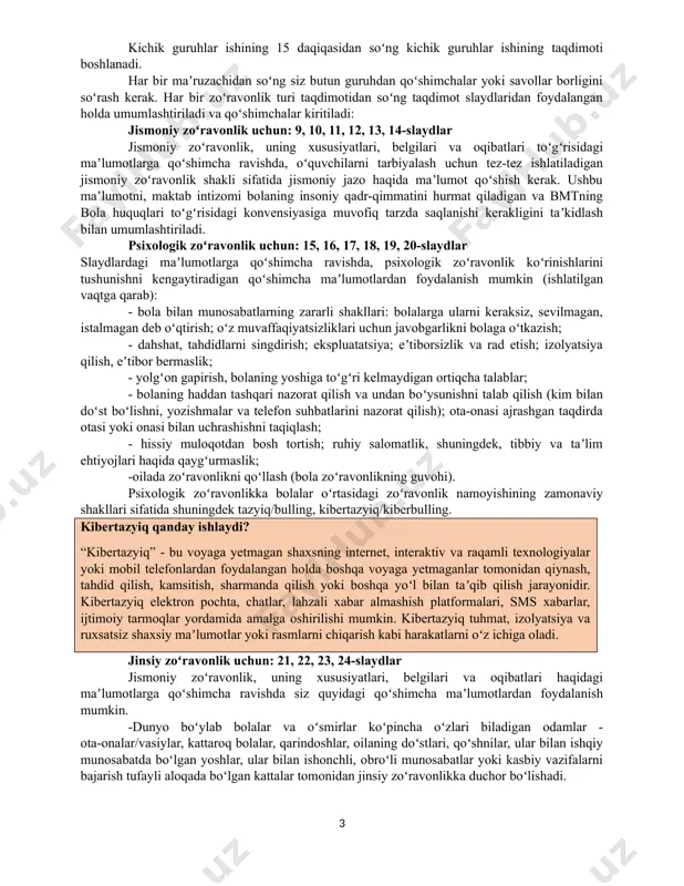 anish kerak, chunki zoʻravonlik turlarining xususiyatlari quyida muhokama qilinadi. javoblarni olganingizdan soʻng, bolalarga nisbatan zoʻravonlikning asosiy turlarini umumlashtirish va sanab oʻtish (5-slayd boʻyicha): · jismoniy (jumladan, jismoniy jazo) · psixologik · jinsiy · ekspluatatsiya · bolaning ehtiyojlarini eʼtiborsiz qoldirish (gʻamxoʻrlikning yetishmasligi) · bolalar oʻrtasidagi zoʻravonlik (mushtlashuv, zoʻravonlik/bezorilik (kiberbulling)) · oʻz-oʻziga shikast yetkazish (oʻz-oʻziga shikast yetkazish, oʻz joniga qasd qilishga urinish, oʻz joniga qasd qilish) 4 ta kichik guruhda ishni tashkil qilish. ishtirokchilarni 4 gacha sanashlarini soʻrab, ularni 4 ta kichik guruhga boʻlish kerak. barcha 1 lar birinchi guruhni, 2 lar ikkinchi guruhni, 3 lar uchinchi va 4 lar toʻrtinchi kichik guruhni tashkil qiladi. shundan soʻng guruhlarga topshiriq beriladi: topshiriq: zoʻravonlik turiga taʼrif bering va uning xususiyatlarini (belgilari va alomatlari) va bola uchun oqibatlarini tavsiflang (kichik guruhda ishlash uchun 10 daqiqa vaqt beriladi) · 1 kichik guruh - jismoniy zoʻravonlik · 2-kichik guruh - psixologik zoʻravonlik · 3 kichik guruh - …