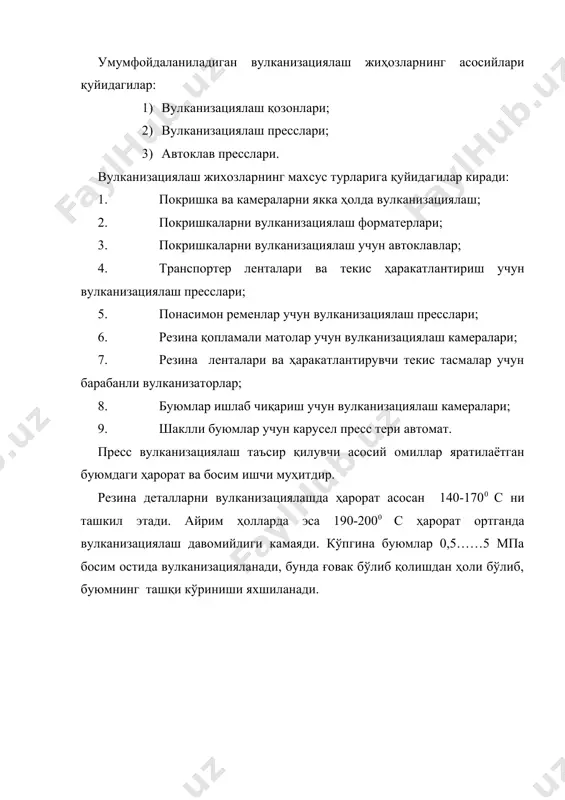 чиқишнинг икки йўналиши истиқболли ҳисобланади-кукунсимон каучукларини қўллаш ва буюмларни суюқ каучукдан тайёрлаш. кукунсимон каучуклардан фойдаланишнинг афзаллиги ишлов беришнинг биринчи босқичларида намоён бўлади, яъни резина қоришмаларини тайёрлашда. ундан кейин технологик жараёнлар эса анъанавий усуллар бўйича давом этади. резина буюмларини қаттиқ (а) ва суюқ (b) каучуклардан тайёрлашни схема кўринишида келтириш мумкин. суюқ каучукларни қайта ишлаш фақатгина махсус жиҳозлардагина амалга оширилиши мумкин. суюқ каучуклар қовушқоқлиги 300 с да қаттиқ каучукларни қуйиб вулканизациялашдаги қовушқоқлигидан 1500 паст, шу сабабли суюқлкаучук асосидаги композицияларни босим остидаги қуйишда одатдаги резина қоришмаларини қуйишга қараганда камроқл куч талаб қилади. суюқ каучукларни қуйиш учун 300 с ҳароратда 4 мпа босим талаб қилинса, оддий аралашмаларга босим остида ишлов бериш учун 1500 с ҳароратда 140 мпа босим талаб қилинади. резина саноатида арматура воситаси сифатида тўқимачилик маҳсулотларидан-пишитилган ип мато, трикотаж ва металл буюмлардан-сим, симтўр, тростлари ишлатилади. турли навли ва ўлчамли металл симтўрлар ва симлар, шиналар ва шланглар тайёрлашда кенг қўлланилади. металл оплёткали резина шлангларда …