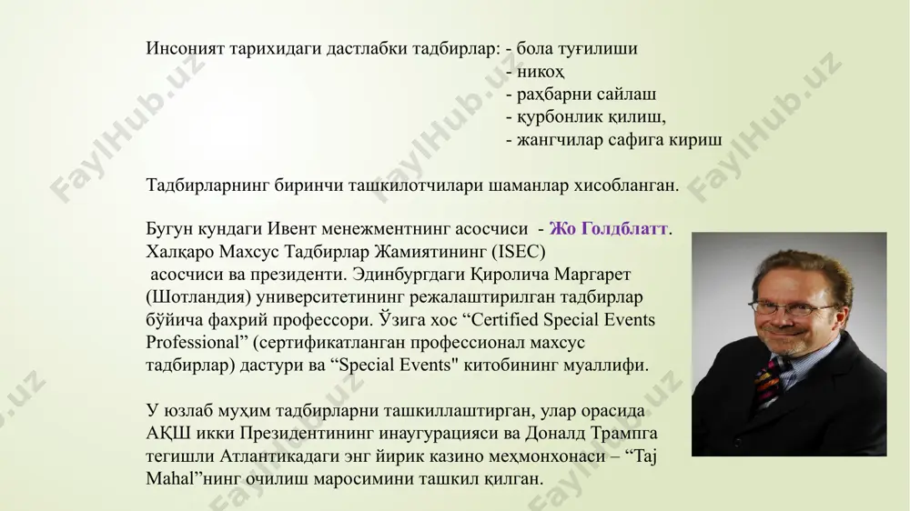 и: ивент-менеджер касби кимга тўғри келади? тадбир менежери касби ижодий руҳга эга, мулоқотни, дам олишни, масъулиятни, тартибни ва ишнинг юқори суръатини севадиган фаол кишиларга мос келади. бундай мутахассислар ҳафтасига 7 кун 24 соат алоқада бўлиши керак ва ҳозир қаерда эканлиги муҳим эмас: таътилда, аэропортда, оилавий кечки овқатда ёки президентнинг қабулида. тадбир менежери барча ишларни мустақил равишда бажармайди, у пудратчилар, етказиб берувчилар, кўнгиллилар, бошловчилар, дизайнерлар, техниклар, дизайнерлар, овоз ва ёруғлик бўйича мутахассислар билан ишлайди. тадбир ташкилотчиси эга бўлиши шарт бўлган 10 асосий кўникма 1. камтарлик 2. яхши тингловчи қобилияти 3. ён бериш 4. креативлик 5. бохабарлик 6. ташкилий маҳорат 7. тафсилотларга эътибор 8. босим остида тинчланиш 9. дахлсизлик 10. қилган ишларингизни севинг! 1. оқилона бошқарув 2. стрессга бардошлилик 3. етакчилик сифатлари 4. ташкилий кўникмалар 5. лойихаларни бошқариш кўникмалари 6. коммуникативлик кўникмалари 7. ҳамкорлик қилиш қобилияти 8. мулоқот кўникмалари 9. контент бўйича стратегнинг маҳорати ивент менеджернинг кўникмалари жойлашув бўйича ишлаш: тадбир менежери …