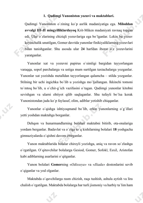 gan. qizlar buvilari, onalari va opalari rahbarligida har xil hunar va ro`zg`or ishlariga o`rgatilgan. 2. qadimgi yunon adabiyoti. qadimgi yunon adabiyotining kelib chiqishi uzoq o`tmishga borib taqaladi. yunon adiblari ajoyib afsona, rivoyat, she`r, qo`shiq, doston, tragediya va komediyalar yaratishgan. yunon baxshilari esa qadimgi afsona va rivoyatlarni og`zaki tarzda ijro etib avloddan-avlodga yetkazganlar. «gerakl», «didalva ikar», «argonavtlar», «iliada» va «odisseya» kabi afsona, doston va rivoyatlar yunon adabiyotining eng nodir asarlaridan hisoblanadi. yunon adabiyotining eng mashhur namoyandalaridan biri gomer bo`lib, u miloddan avvalgi viii asrda, boshqa ma`lumotlarga qaraganda xii asrda yashagan ekan. gomer «iliada» va «odisseya» dostonlarining muallifidir. dostonlarda yunonlarning kichik osiyodagi troya shahriga qilgan yurishlari, qahramonlarning kurashlari va boshlaridan o`tkazgan sarguzashtlari hikoya qilingan. yunon adabiyotining yirik namoyandalaridan biri gesiod bo`lib, u miloddan avvalgi viii asr oxiri – vii asr boshlarida yashagan. uning «mehnat va kunlar» poemasi yunon mehnatkashlariga mehr-muhabbat, tekinxo`r aslzodalarga nafrat ruhida yaratilgan. gesiod o`z asarida mehnat ahlini ulug`lagan. miloddan …