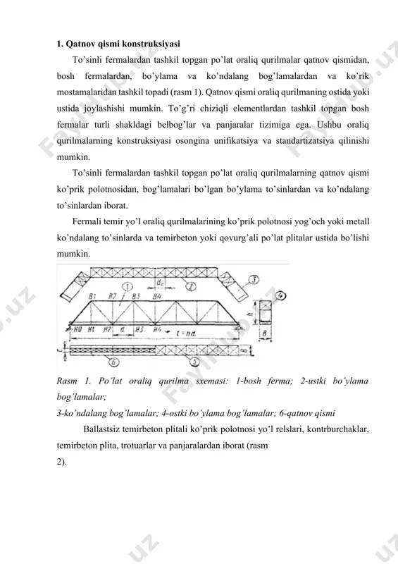 adi. yog’och tagliklar qalinligi to’sinlar ustki belbog’larining profili va qurilish ko’tarilishi egriligini hisobga olib (ammo 4 sm dan kam bo’lmagan) qabul qilinadi. temirbeton bloklar to’sinlar belbog’lariga mustahkamligi yuqori bo’lgan shpilkalar orqali qotiriladi. poezdlarning harakatiga plitalar ustiga qorishma yotqizmasdan oldin ham ruxsat berish mumkin. plitalarning usti yuzasi yilning issiq kunlarida sement-qum yoki qum-elim qorishmasi bilan qoplanadi. qorishma qatlami setkalar bilan armaturalanadi. plitalarning ko’ndalang choklari tiokol germetigi bilan to’ldiriladi. ko’prik polotnosi qovurg’ali po’lat plitalar ustida bo’lganda, qatnov qismi to’sinlari bosh fermalarning belbog’lari bilan birgalikda ishlaydi. po’lat to’shama bo’ylama to’sinlar bilan p-simon konstruksiya hosil qiladi va shu tariqa to’sinlar orasidagi ustki bo’ylama bog’lamalar vazifasini bajaradi. bunday ko’prik polotnosini qo’llash qatnov qismi massasini kamaytiradi, lekin po’lat sarfini ozgina oshiradi. qatnov qismining bo’ylama va ko’ndalang to’sinlardan tashkil topgan to’sinlar katagi qatnovi ostidan bo’lgan oraliq qurilmalarda o’rnatiladi. bunday katak, shuningdek, qatnovi ustidan bo’lgan oraliq qurilmalar bosh fermalari o’qlari orasidagi masofa 2,5 m dan ortiq bo’lganda ham …
