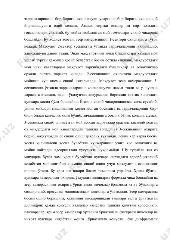 ғовакликлари сиқилиб, бу жойда жойлашган мой томчилари сиқиб чиқарила бошлайди. бу ходиса асосан, зеер камерасининг 1-сектори охирларига тўғри келади. маҳсулот 2-сектор (секция)га ўтганда заррачаларнинг яқинлашиб, жипслашуви давом этади. энди маҳсулотнинг ички бўшлиқлари ҳамдан мой ушлаб турган ҳажмлар ҳосил булаётган босим остида сиқилиб, маҳсулотдаги мой ички қаватлардан маҳсулот таркибидаги бўшлиқлар ва ғовакликлар орқали сиртга харакат қилади. 2-секциянинг охиригача маҳсулотдаги мойнинг кўп қисми сиқиб чиқарилади. маҳсулот зеер камерасининг 3-секциясига ўтганда заррачаларнинг жипслашувчи давом этади ва у шундай даражага етадики, энди тўқилувчан қовурмадан бириккан қаттиқ ҳолатдаги кунжара ҳосил бўла бошлайди. ёғнинг сиқиб чиқарилишиэса, анча сусайиб, унинг миқдори машинанинг ҳосил қилган босимига ва заррачаларнинг бир-бири билан қанчалик яқин бўлиб, зичлашишига боғлиқ бўлиқ қолади. демак, 3-секцияда сиқиб олинаётган мой асосан заррачалар орасида қисилиб қолган оз миқдордаги мой қаватларидан ташкил топади ва 3-секциянинг охирига бориб, маҳсулотдан ёғ сиқиб олиш деярлик тўхтайди, лекин хар карча босим ҳосил қилинмасин ҳосил бўлаётган кунжаранинг ўзига хос ғоваклиги ва мойни қайтадан …