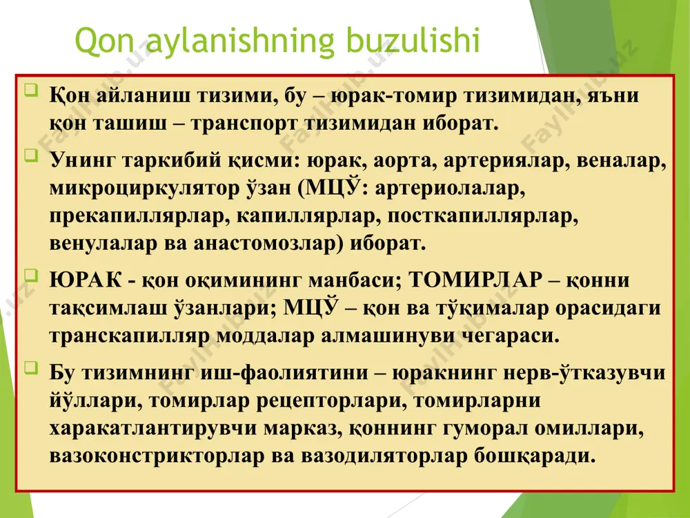 urak kasalliklarida o'tkir va surunkali yurak etishmasligi ko'rinishida namoyon bo'ladi. o'tkir yurak etishmasligi (sabablari: miokard infarkti, o'tkir yurak dekompensatsiyasi) o'tkir venoz to'laqonlikga olib keladi. surunkali yurak etishmasligi (sabablari: porok, ishemik kasallik, endokard fibroelastozi, miokardit, kardiomiopatiya) surunkali venoz dimlanishga sababchi. qon aylanishining buzilishi tomirlarda qon to'lishining o'zgarishi bilan kechadigan buzilishlar (arterial va venoz to'laqonlik) o'pka alveolalari gematogistiogen chegarada gipoksiya va o'tkazuvchanlik oshishi, to'qimada plazmorragiya, shish, staz va qon quyilishlarga olib keladi. misol: o'pka shishi qon aylanishining buzilishi o'tkir yurak etishmasligi - o'tkir venoz to'laqonlik. to'qimada surunkali gipoksiyaning turib qolishi, shish, staz plazmorragiya, va qon quyilishlarga qo'shimcha, gemosideroz, atrofiya va skleroz rivojlanadi. misol: teri tsianozi va anasarka, muskat jigari, o'pkaning qo'ng'ir induratsiyasi va buyrak, taloqning tsianotik induratsiyasi qon aylanishining buzilishi surunkali yurak etishmasligi – katta qon aylanish doirasida jigar to'qimasida ham surunkali gipoksiyaning turib qolishi, bo'lakcha markazida shish, staz plazmorragiya, va qon quyilish jigar hujayralarining nobud bo'lishi, periferiyada yog'li distrofiya rivojlanadi. misol: …