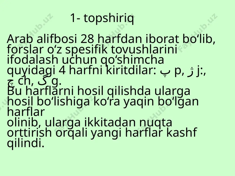 arab alifbosi - Page 3