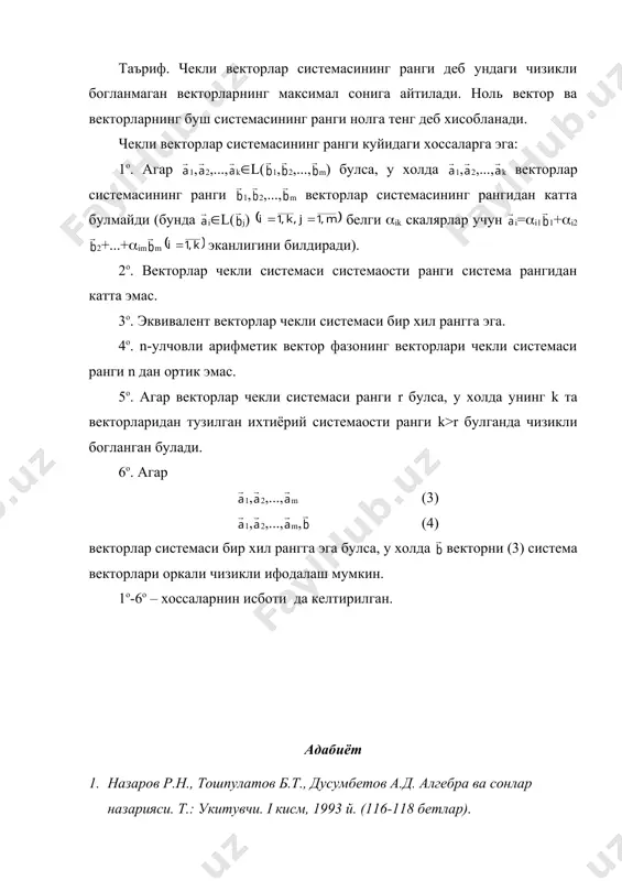 векторлар чекли системасининг базиси ва ранги - Page 3