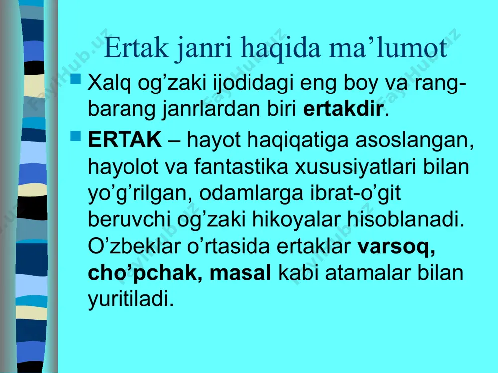 tarqalgan janr bo’lib, ularda kishilar hayotida uchraydigan oddiy hodisalar va fantastik sarguzashtlar hikoya qilinadi. ertaklarning ko’pida real hayot tasviri fantastik elementlar bilan qo’shilib ketadi. maktabgacha ta’lim va kichik maktab yoshidagi bolalarga tavsiya etiladigan ertaklar hajm jihatidan kichkina, mazmuni sodda bo’lishidan tashqari, rasm va bo’yoqlar bilan boy bo’lishi shart. bu ikki guruhga kiruvchi ertaklar vositasida tabiat, ona-vatan, hayvonot olamiga g’amxo’rlik qilish, to’g’ri so’zli, odobli bo’lish, kattalarni hurmat qilish, kichiklarni e’zozlash kichkintoylarning ong-tushunchalariga yetkaziladi. boshlang’ich sinf o’quvchilari ertak bilan amaliy tanishtiriladi ertakning o’tkir maroqli syujeti, voqea rivojidagi favqulotda, ajoyib vaziyat bolalarni maftun qiladi; undagi mard, kuchli, topqir, dovyurak, chaqqon qahramonlar, ertakning g’oyaviy yo’nalishi, undagi ezgu kuchning – yaxshilikning doimo g’alaba qilishi bolalarni o’ziga tortadi. ertakda qabul qilingan hikoya qilish formasi, bir xil so’z va iboralarning qayta-qayta takrorlanib turishi, oxangdorligi, tilining ta’sirchanligi, ifodali vositalarining jonliligi bolalar uchun juda qiziqarlidir. ertakda qatnashuvchilar ko’pincha rahmdil, saxiy, adolatli hamda ularning aksi bo’lgan yovuz, baxil, ochko’z obrazlarga …