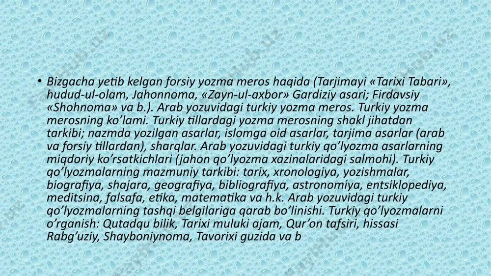 da ona vatanga muhabbat alohida namoyon bo’ladi, bu ayniqsa abu rayhon beruniyning “osor ul-boqiya” asarida xalqimiz qadimgi madaniyati to’g’risidagi ma’lumotlarida alohida ko’zga tashlanadi. ikkinchi guruh - xorijlik olimlardan iborat bo’lib, ular yaratgan arab tilidagi asarlarida yurtimiz tarixi madaniyati, siyosiy-ijtimoiy hayoti yoritilgan. ushbu mualliflarning eng yiriklari abulhasan madoiniy (vaf. 840 y.), abulabbos al-ya’qubiy (ix asr), abubakr al-balazuriy, ibn xurdodbeh (820-taxm.913), abu ja’far tabariy (839-923 y.), ishoq al-istahriy (850-934 y.) va boshqalardir. mazkur muarrixlar yurtimiz hududini umummusulmon olami, arab xalifaligi bir qismi sifatida yoritganlar. ular asosan arab xalifalikni ikki qismga, ya’ni arab va a’jam - g’ayri arabga ajratib o’rganar edilar. arablar tomonidan yurtimizga berilgan nom movarounnahr – daryoning u yog’idagi mamlakat mazmunini bildiruvchi jug’rofiy nom bizgacha yetib kelgan bo’lib, asosan arab mualliflari asarlarida iste’foda etiladi. quyida arab tilida bitilgan eng muhim manbalar va ularning mualliflari haqida ixcham ma’lumot keltiriladi. (ushbu ma’lumotlardan ma’ruzachi o’z xohishiga binoan tanlab ana o’shalardan foydalanishi mumkin.) “kitob at-tarix” …