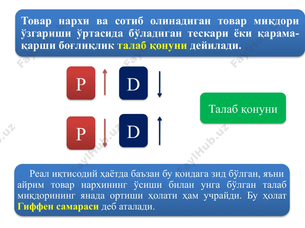 kartoшka - Page 5
