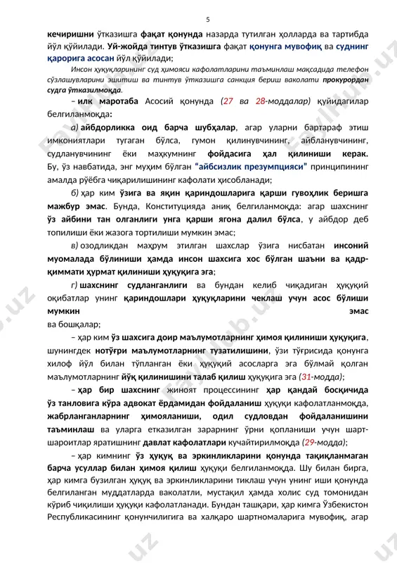итилаётган тузатишлар: – инсон ҳуқуқ ва эркинликларини таъминлаш кафолатлари, шу жумладан “хабеас корпус” ва “миранда қоидаси” умумэътироф этилган институтларини конституциявий даражада мустаҳкамлаш орқали сезиларли кучайтирилди. маълумот учун: конституцияга киритилаётган “миранда қоидаси”, хусусан ушлаш чоғида шахс ўз ҳуқуқлари тўғрисида хабардор қилиниши лозимлигини, уни ушлаб турган ҳуқуқни муҳофаза қилувчи орган ходими эса, ушлаб турилувчи шахсга тушунтирилган ҳуқуқлари тушунарли бўлганми деган саволга ижобий жавоб олиши лозимлигини назарда тутувчи қоида барча демократик мамлакатларда (ақш, буюк британия, германия, франция ва ҳоказо) қўлланилган. хусусан, ушбу институтларни мустаҳкамлашга қаратилган қуйидаги нормалар киритилмоқда (27 ва 31-моддалар): а) шахсни ушлаш чоғида унга тушунарли тилда унинг ҳуқуқлари ва ушлаб турилиши асослари тушунтирилиши шарт; б) гумон қилинувчи, айбланувчи ёки судланувчи ўзининг айбсизлигини исботлаши шарт эмас ва исталган вақтда сукут сақлаш ҳуқуқидан фойдаланиши мумкин; в) ҳибсга олишга, қамоққа олишга ва қамоқда сақлашга фақат суднинг қарорига кўра йўл қўйилади. шахс суднинг қарорисиз қирқ саккиз соатдан ортиқ муддат ушлаб турилиши мумкин эмас; г) ҳар …