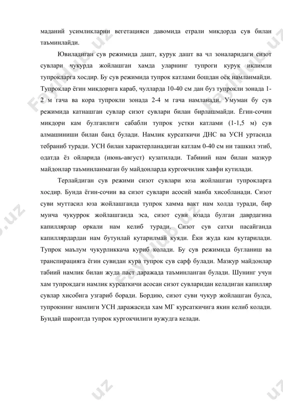 тупрокнинг сув режими ва сув баланси - Page 5