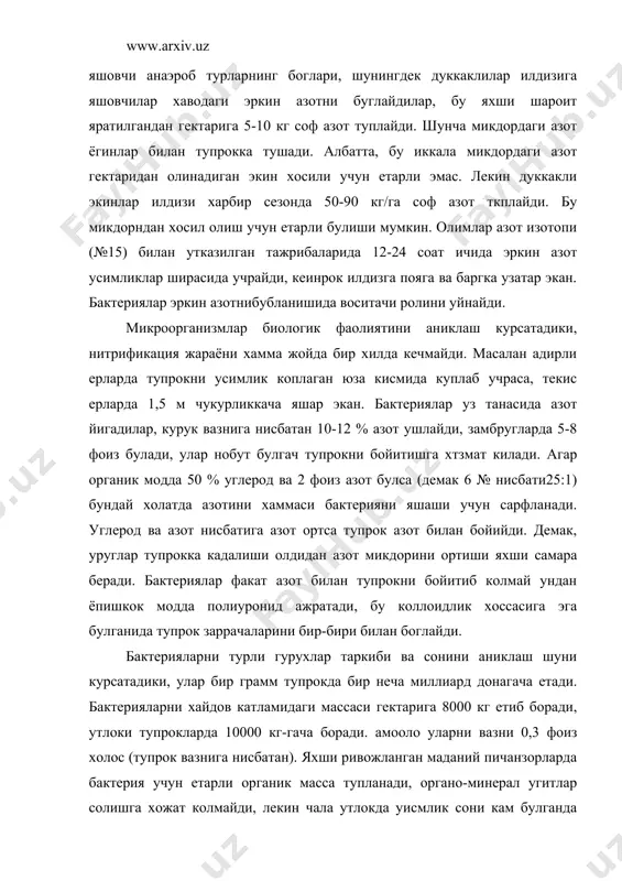 сса тупланади, органо-минерал угитлар солишга хожат колмайди, лекин чала утлокда уисмлик сони кам булганда кушимча угит солиш керак. ёмгир чувалчанги бактерияларни тур таркибига сезиларли таъсир килади. баъзи тур бактерияларни чувалчангини ичагидан утганда камайса, баъзилари купаяди. бу хол агарда чувалчанг учун ем етарли бзлса, осон узлаштирилса, бактерия сони камайган ва аксинча кийин узлашадиган материал буиса чувалчанг ошкозондан куп бактерия ажратади. усимлик касаллигини кузгатувчи 200 хил бактериялар текширилганда сапродийларданг фарки факат фитопотосентонлик хусусияти билан фарк килар экан. уларни купчилигини бир неча йил сопрофит шаклда яшай олади,, токи кулай шароит келгандаусимлик танасига кириб механик тукималар зарарлайди. бошка турлар, масалан, фитопоген псевдоманадалар тупрокка уруглар билан тушади, усимтани заралайди, уларда хатто зарарланган жой булмаса хам. улар доимо тупрокда яшаб. зимоген шаклни хам оладилар, масалан, ловияни бактериал касаллиги, карамни кора чириш каби касалликлари киради. тупрок бактериялари ундаги бошка хайвонларн озукаси хисобланади. хисоб китобларга караганда тупрокни хайдов катламида содда хайвонлар 8000, немтотодалар 800 ва энхитреидлар 400 кг …