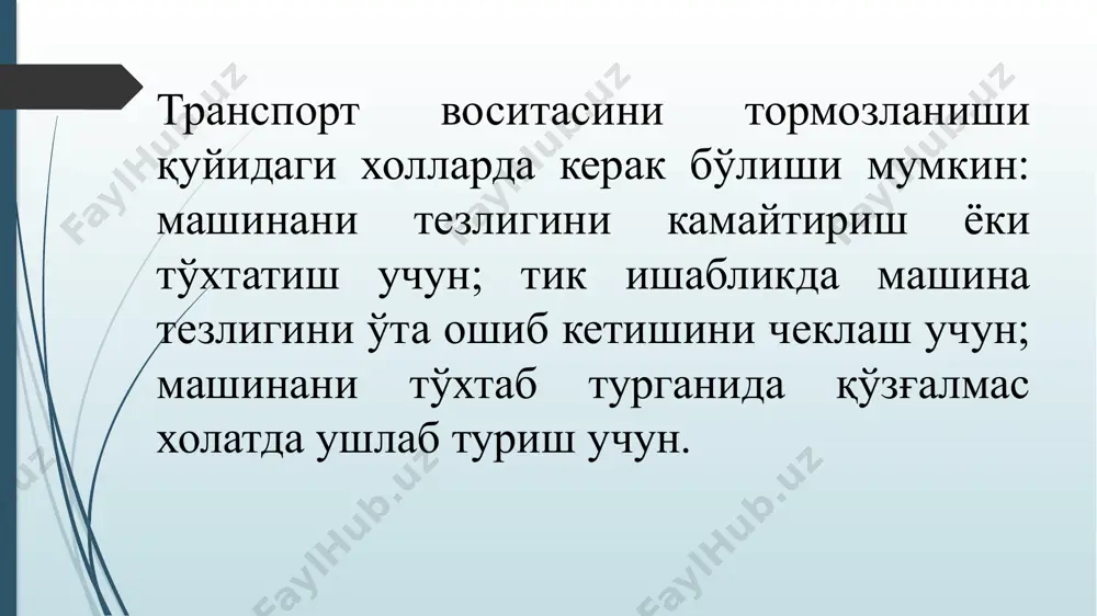 lakali xaydovchilar vaziyatga qarab tormozlash intensivligini mashinani 1,5...2 m/s2 sekinlanish bilan to'xtatishadi. mashinani tormozlanish xususiyatlaridan minimal tormoz yo'li miqdorini aniqlash katta e'tiborga sazovor, chunki xaydovchi tormozlashni boshlashda to'xtash kerak bo'lgan joy bilan mashinasi orasidagi masofani e'tiborga olgan xolda tormozlaydi. tormozlanish intensivligi katta bo'lganida tormoz yo'lini minimal bo'lishi sababli quyidagi tenglamani yozish mumkin: bundav1va v2 – tormozlanish boshlanishida va oxirida mashinaning tezliklari. ushbu tenglamada pt o'rniga unin g qiymatini qo'yib quyidagi iborani yozish umkin: avval aniqlangan mashinani sekinlashish qiymatini o'z joyiga qo'yilgandan so'ng bu tenglama bunday yoziladi agar tormozlanish gorizontal tekislikda ma'lum sekinlanish bilan mashinani to'liq to'xtaganicha amalga oshirilsa, unda maksimal tormozlanish yo'li: old va orqa g'ildiraklardagi maksimal tormoz kuchi shunday aniqlanadi: bunda tish1 va tish2 - old va orqa g'ildiraklarni tishlashish koeffitsientlari; va k yo'lni old va orqa g'ildiraklariga tasir qiluvchi normal reaksiya kuchi (tik aks ta'sir qiluvchi kuch). minimal tormoz yo'li boshlang'ich tezlik, sekinlashish va tishlashish koeffitsientlariga bog'liqligi 11.1- …
