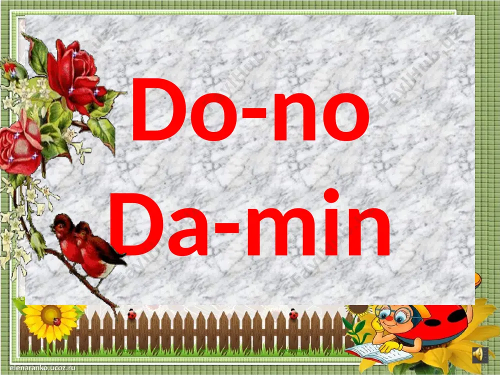dono damin - Page 5
