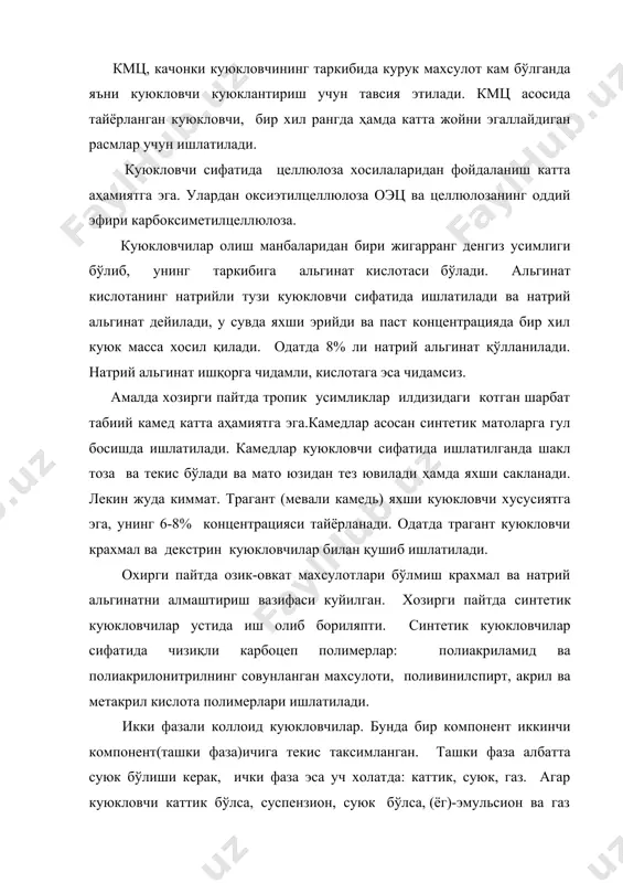 . тайёр куйилма элакдан ўтказилиб бўёқ эритмаси билан обдан аралаштирилади ва механизациялаштирилган мослама орқали гул босиш ускуналарига етказилади. целлюлоза толаларидан тайёрланган газламаларга гул босиш. целлюлоза толаларидан (пахта ва вискоза) тайёрланган газламаларга гул босиш учун кубли, фаол, кубазол, бевосита, сувда эрийдиган азо бўёқлар ва пигментлар қўлланилади. кўпрок фаол, кубли ва пигмент бўёқлари, баъзида кубозол ва эримайдиган азо бўёқлар ишлатилади. охирги пайтда бевосита бўёқларнинг намли шароитда чидамсизлиги сабабли гул босишда ишлатилмайди. фаол бўёқлар билан гул босишда бўёқ чидамли, ўтказилган расмлар пухта ва аниқ бўлади. фаол бўёқлар билан гул босишда бўяш жараёнига нисбатан алохида хусусиятга эга бўлиб, куюкловчи танлашда катта эътибор талаб қилинади, одатда қўлланиладиган куюкловчиларнинг таркибий тузилишда юқори молекулали гидроқсил группалари мавжуд бўлиб, тузилиши жихатидан целлюлозага якин бўлади. шунинг учун ҳам фаол бўёқлар целлюлоза каби бундай куюкловчиларнинг гидроқсил группаси билан кимёвий реакцияга кириш мумкин. бунда биринчидан бўёқ билан толанинг бирикиш даражаси пасаяди, иккинчидан газлама юзасига сувда эримайдиган парда хосил бўлиб, газлама каттик …