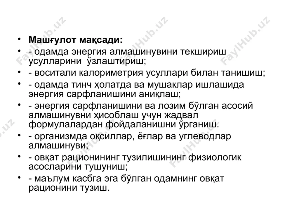 modda va energiya almashinuv. kalorimetriya - Page 2