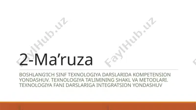 boshlang‘ich sinflarda texnologiya darslariga kompetension yondashuv — PPT