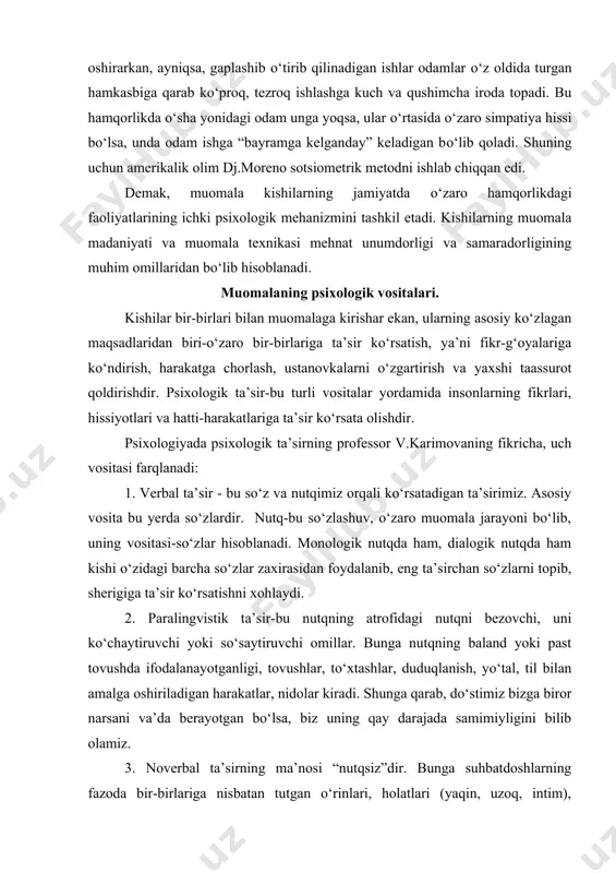 han sо‘zlarni topib, sherigiga ta’sir kо‘rsatishni xohlaydi. 2. paralingvistik ta’sir-bu nutqning atrofidagi nutqni bezovchi, uni kо‘chaytiruvchi yoki sо‘saytiruvchi omillar. bunga nutqning baland yoki past tovushda ifodalanayotganligi, tovushlar, tо‘xtashlar, duduqlanish, yо‘tal, til bilan amalga oshiriladigan harakatlar, nidolar kiradi. shunga qarab, dо‘stimiz bizga biror narsani va’da berayotgan bо‘lsa, biz uning qay darajada samimiyligini bilib olamiz. 3. noverbal ta’sirning ma’nosi “nutqsiz”dir. bunga suhbatdoshlarning fazoda bir-birlariga nisbatan tutgan о‘rinlari, holatlari (yaqin, uzoq, intim), qiliqlari, mimika, pantomimika, qarashlar, bir-birini bevosita his qilishlar, tashqi qiyofa, undan chiqayotgan turli signallar ( shovqin, hidlar ) kiradi. ularning barchasi muomala jarayonini yanada kо‘chaytirib, suhbatdoshlarning bir-birlarini yaxshiroq bilib olishlariga yordam beradi. amerikalik olim megrabyan formо‘lasiga kо‘ra, birinchi marta kо‘rishib turgan suhbatdoshlardagi taassurotlarning ijobiy bо‘lishiga gapirgan gaplari 7%, paralingvistik omillar 38% va noverbal harkatlar 58% gacha ta’sir qilarkan. muomalaning qanday kechishi va kimning kо‘proq ta’sirga ega bо‘lishi sheriklarning rollariga bog‘liq. ta’sirning tashabbuskorida ataylab ta’sir kо‘rsatish maqsadi bо‘ladi va u bu maqsadni …