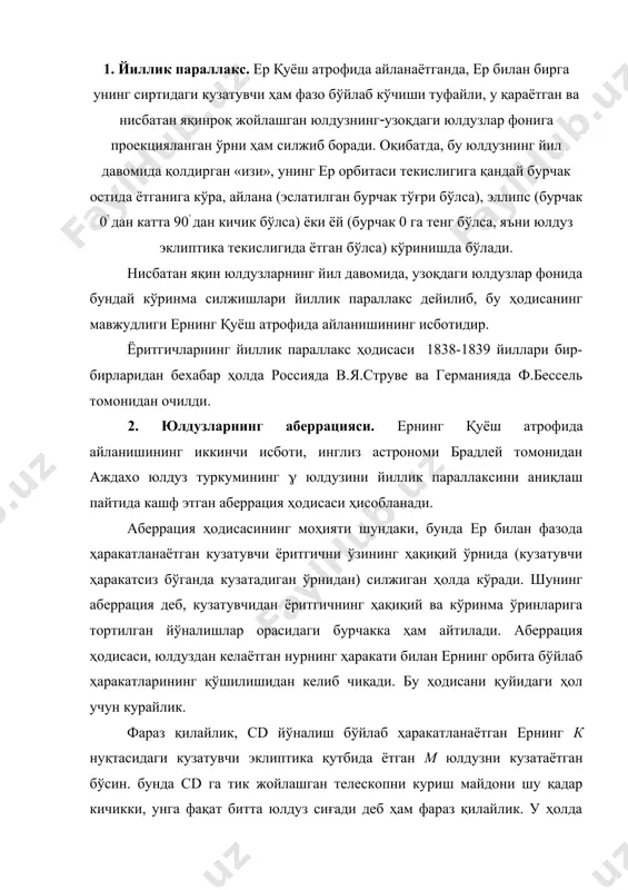 ия деб, кузатувчидан ёритгичнинг ҳақиқий ва кўринма ўринларига тортилган йўналишлар орасидаги бурчакка ҳам айтилади. аберрация ҳодисаси, юлдуздан келаётган нурнинг ҳаракати билан ернинг орбита бўйлаб ҳаракатларининг қўшилишидан келиб чиқади. бу ҳодисани қуйидаги ҳол учун курайлик. фараз қилайлик, сd йўналиш бўйлаб ҳаракатланаётган ернинг к нуқтасидаги кузатувчи эклиптика қутбида ётган м юлдузни кузатаётган бўсин. бунда сd га тик жойлашган телескопни куриш майдони шу қадар кичикки, унга фақат битта юлдуз сиғади деб ҳам фараз қилайлик. у ҳолда ернинг тезлиги сезиларли катта бўлганда, телескопнинг n объективига тушган юлдуздан келаётган нур, телескоп тубусини t вақтда ўтгунга қадар к кузатувчи силжиб нуқтага келиб қолади ва окуляр орқали қараб юлдузни кўрмайди. бинобарин, юлдузни кўриш учун телескопни окуляр жойлашган қисмини га тенг kl кесма катталигича орқага суриш керак бўлади. шунда n объективдан ўтган нур окулярга етиб келгунча, кузатувчи ҳам l нуқтадан к га етиб келади. натижада биз юлдузни унинг ҳақиқий ўрни м да эмас, балки мi нуқтада кўрамиз. бошқача …