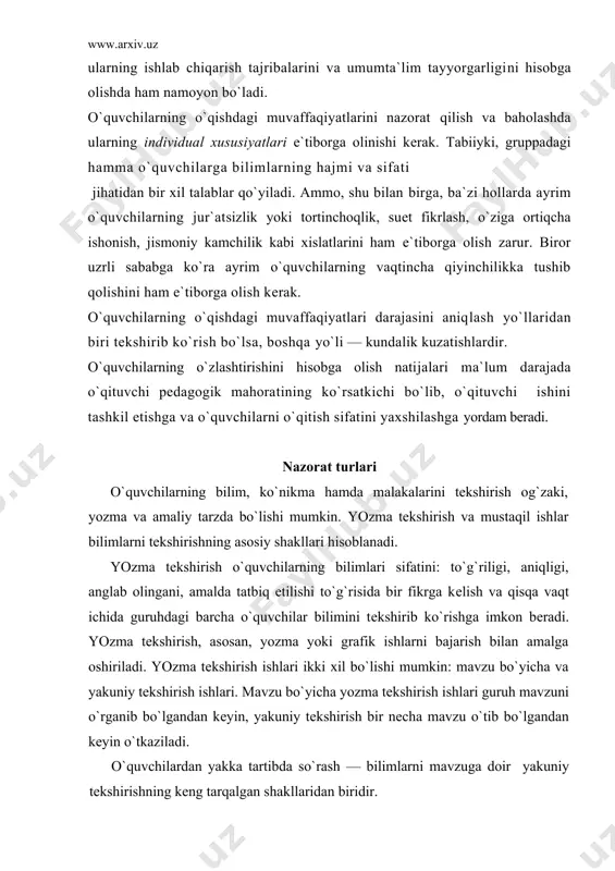 yozma tеkshirish ishlari ikki xil bo`lishi mumkin: mavzu bo`yicha va yakuniy tеkshirish ishlari. mavzu bo`yicha yozma tеkshirish ishlari guruh mavzuni o`rganib bo`lgandan kеyin, yakuniy tеkshirish bir nеcha mavzu o`tib bo`lgandan kеyin o`tkaziladi. o`quvchilardan yakka tartibda so`rash — bilimlarni mavzuga doir yakuniy tеkshirishning kеng tarqalgan shakllaridan biridir. yakka tartibda so`rash chog`ida o`quvchi doska oldida javob bеradi. uning javobini butun guruh eshitib turadi. o`quvchilar yo`l qo`yilgan hatolarni to`g`rilaydilar, qo`shimchalar va izohlarni kiritadilar. o`quvchilarning bilimlarini bunday tеkshirishni tashkil etishda o`quv matеrialini bilib olishning asosiy markazi uy ishiga ko`chadi. bu anchagina vaqtni talab etadi. yakka tartibda so`rashda darsning ham ko`p vaqti kеtadi. bunda guruhdagi o`quvchilarning bilish faolligi susayadi. ammo undan butunlay voz kеchish ham yaramaydi, yakka tartibda so`rashning ahamiyati o`quvchilarning nutqini, xotirasi va tafakkurini rivojlantirishdadir. o`quvchi og`zaki javob bеrishda mulohaza yuritish, solishtirish, xulosalar chiqarish, asoslash, o`z fikrini himoya qilish, tushunchalarni ta`riflashni o`rganadi. yakka tartibda so`rash paytida barcha o`quvchilarning faolligini oshirish kеrak. o`quvchilarning bilim, o`quv …