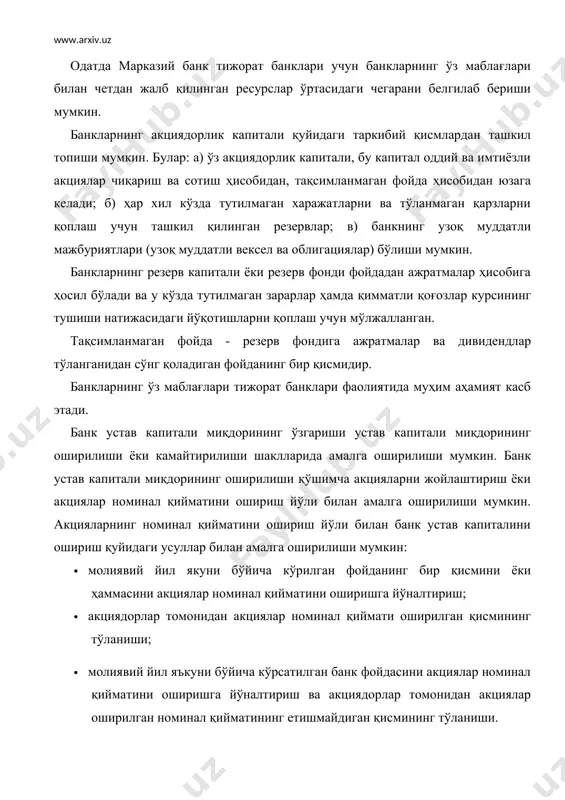 талиги бўйича йигирманчи ўринда турувчи "франклин нешнл банк"ни синишининг сабабларидан бири - банкнинг ўз капитали ҳиссасининг банк балансида кескин қисқариши бўлган. худди шу сабаб, 1979 йил активида 250 млн. ақш доллари ва 44 минг омонатчисига эга бўлган ақшдаги "днуверз нешнл бэнк оф чикаго" банкининг синишининг асоси ҳисобланади. иқтисодий ёки банк инқирозлари даврида пассивлар ва уларни жойлаштириш соҳасида етарли даражада ўйлаб чиқилмаган сиёсат банкларинг синишига олиб келади. 1980 йилларнинг иккинчи ярмида ақшда банкларнинг банкротлик сони ўсди. 1984 йилда ақшда биринчи ўнликда турувчи йирик банклардан бири бўлган "континентал иллинойс" банкининг синиш ҳолатининг, хукуматнинг махсус дастури орқали олди олинди. федерал резерв система бўлган ақш марказий банки ўз ихтиёрига олган бир неча миллиард ақш долларини мувофиқлаштирибгина қолмай, балки депозитларни суғурталаш федерал уюшмаси ва ақш молия министрлиги билан бирга банк тўлаш қобилиятини мустахкамлаш соҳасида кафил сифатида чиқди. тижорат банклари синишларининг энг кўпи 1988 йилга тўғри келган. иқтисодий кўтарилиш туфайли ақш да тижорат банклари синишинг сони …