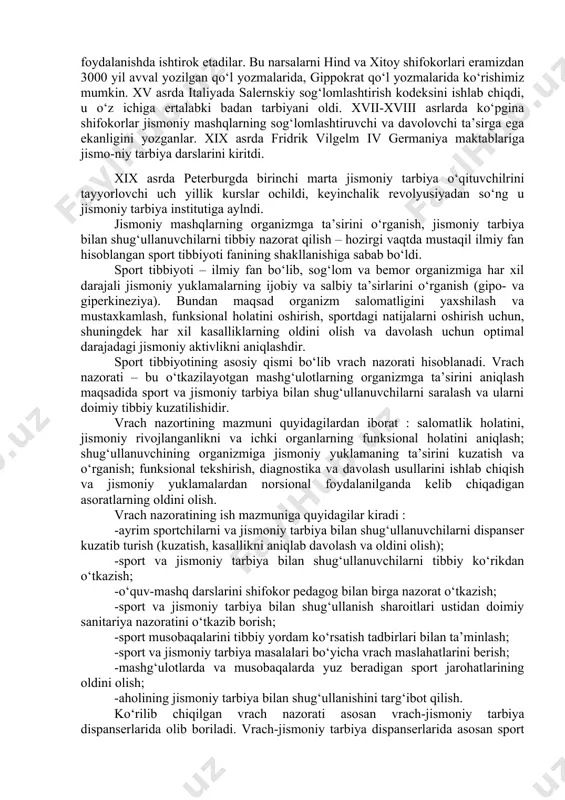 i shifokor pedagog bilan birga nazorat o‘tkazish; -sport va jismoniy tarbiya bilan shug‘ullanish sharoitlari ustidan doimiy sanitariya nazoratini o‘tkazib borish; -sport musobaqalarini tibbiy yordam ko‘rsatish tadbirlari bilan ta’minlash; -sport va jismoniy tarbiya masalalari bo‘yicha vrach maslahatlarini berish; -mashg‘ulotlarda va musobaqalarda yuz beradigan sport jarohatlarining oldini olish; -aholining jismoniy tarbiya bilan shug‘ullanishini targ‘ibot qilish. ko‘rilib chiqilgan vrach nazorati asosan vrach-jismoniy tarbiya dispanserlarida olib boriladi. vrach-jismoniy tarbiya dispanserlarida asosan sport masterlari, 1-razryadli sportchilar, shahar, viloyat yoki respublika terma jamoalari nazorat qilinadi. qolgan sportchilarning vrach nazorati poliklinika, medsanchast, sport jamiyatlari, ishlab chiqarish korxonalari va oliy o‘quv yurtlarida tashkil etilgan vrach nazorati xonalarida olib boriladi yoki poliklinikaning vrach-terapevti tomonidan o‘tkaziladi. shuni ta’kidlab o‘tish kerakki, jismoniy tarbiya bilan shug‘ullanish organizmni mustahkamlaydi, himoya – moslashuv jarayonlarining biologik mexanizmlarini oshiradi. “har doim jismoniy tarbiya bilan shug‘ullanishda shunga erisha olamizmi?” – degan savol tug‘iladi. qachonki jismoniy mashq bajarayotgan shaxs uchun jismoniy yuklama darajasi optimal bo‘lgandagina ijobiy ta’sirga olib …