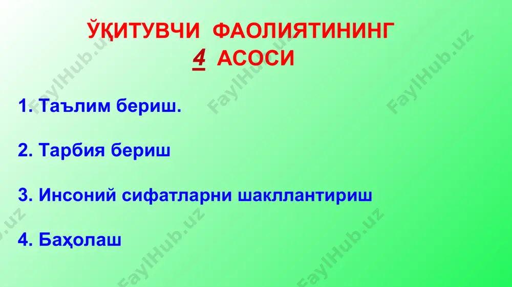 збекистонни мустақил ривожланишига ишонадиган ва кўмаклашадиган инсон бўлиши керак. эътиборингиз учун раҳмат
