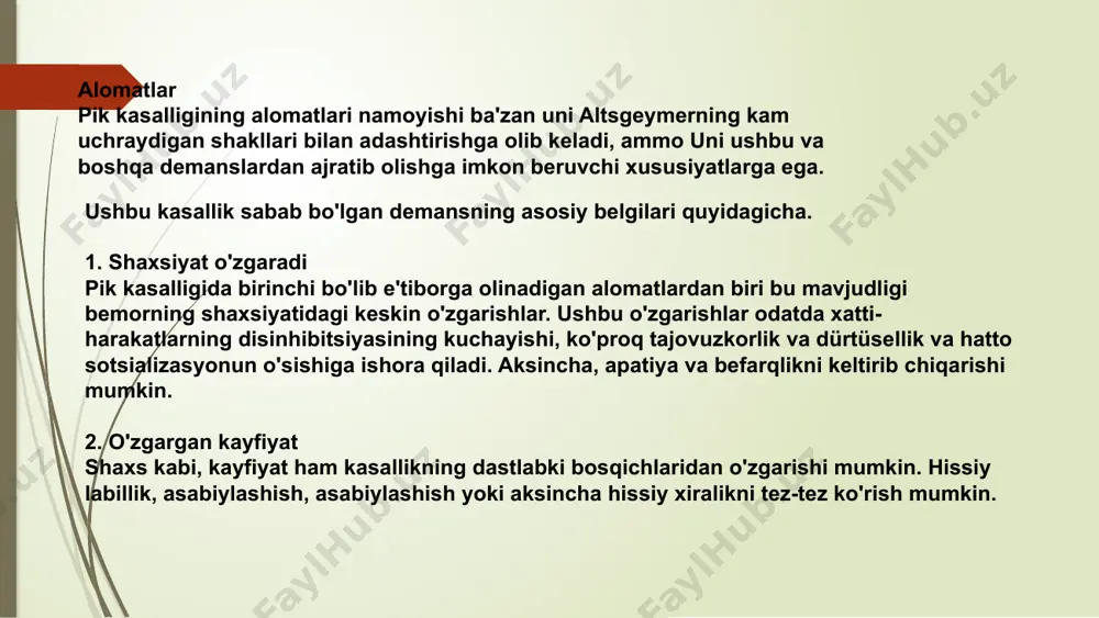 rida ekanligini ko'rsatadi va aslida naslga o'tishi mumkin. agar sizda pik kasalligi bo'lsa, vaqt o'tishi bilan semptomlaringiz yomonlashadi. ko'pgina alomatlar ijtimoiy muloqotni qiyinlashtirishi mumkin. masalan, xulq-atvordagi o'zgarishlar ijtimoiy jihatdan maqbul xatti-harakatni qiyinlashtirishi mumkin. xulq-atvor va shaxsiyatdagi o'zgarishlar pik kasalligining eng muhim erta belgilaridir. sizda xatti-harakatlar va hissiy alomatlar paydo bo'lishi mumkin, masalan: kayfiyatning keskin o'zgarishi majburiy yoki nomaqbul xatti-harakatlar kundalik faoliyatga qiziqish yo'qligi kabi depressiv alomatlar ijtimoiy munosabatlardan voz kechish ishni saqlashda qiyinchilik zaif ijtimoiy ko'nikmalar yomon shaxsiy gigiena takrorlanuvchi xatti-harakatlar shuningdek, siz til va nevrologik o'zgarishlarga duch kelishingiz mumkin, masalan: yozish yoki o'qish qobiliyatining pasayishi sizga aytilgan narsani takrorlash yoki takrorlash gapira olmaslik, gapirishda qiyinchilik yoki nutqni tushunishda qiyinchiliklar so'z boyligini kamaytirish tezlashtirilgan xotira yo'qolishi jismoniy zaiflik pik kasalligida shaxs o'zgarishlarining erta boshlanishi shifokorga uni altsgeymerdan ajratishga yordam beradi. pik kasalligi altsgeymer kasalligiga qaraganda erta yoshda ham paydo bo'lishi mumkin. kasallik 20 yoshgacha bo'lgan odamlarda qayd etilgan. ko'pincha semptomlar …