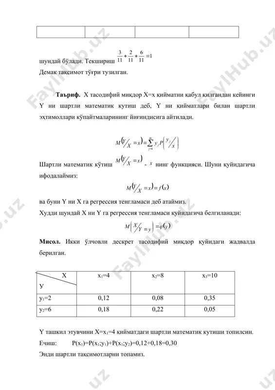 икки ўлчовли тасодифий миқдорлар икки улчовли тасодифий микдорлар - Page 5